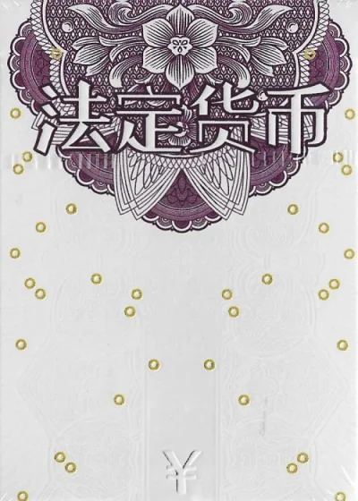 Legal Tender Chinese Holographic (Standard) — front